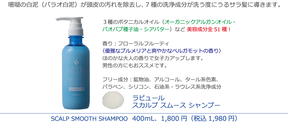 ピュアン ナチュラル ミンティーミュゲの香り つめかえ340ml✖️4袋